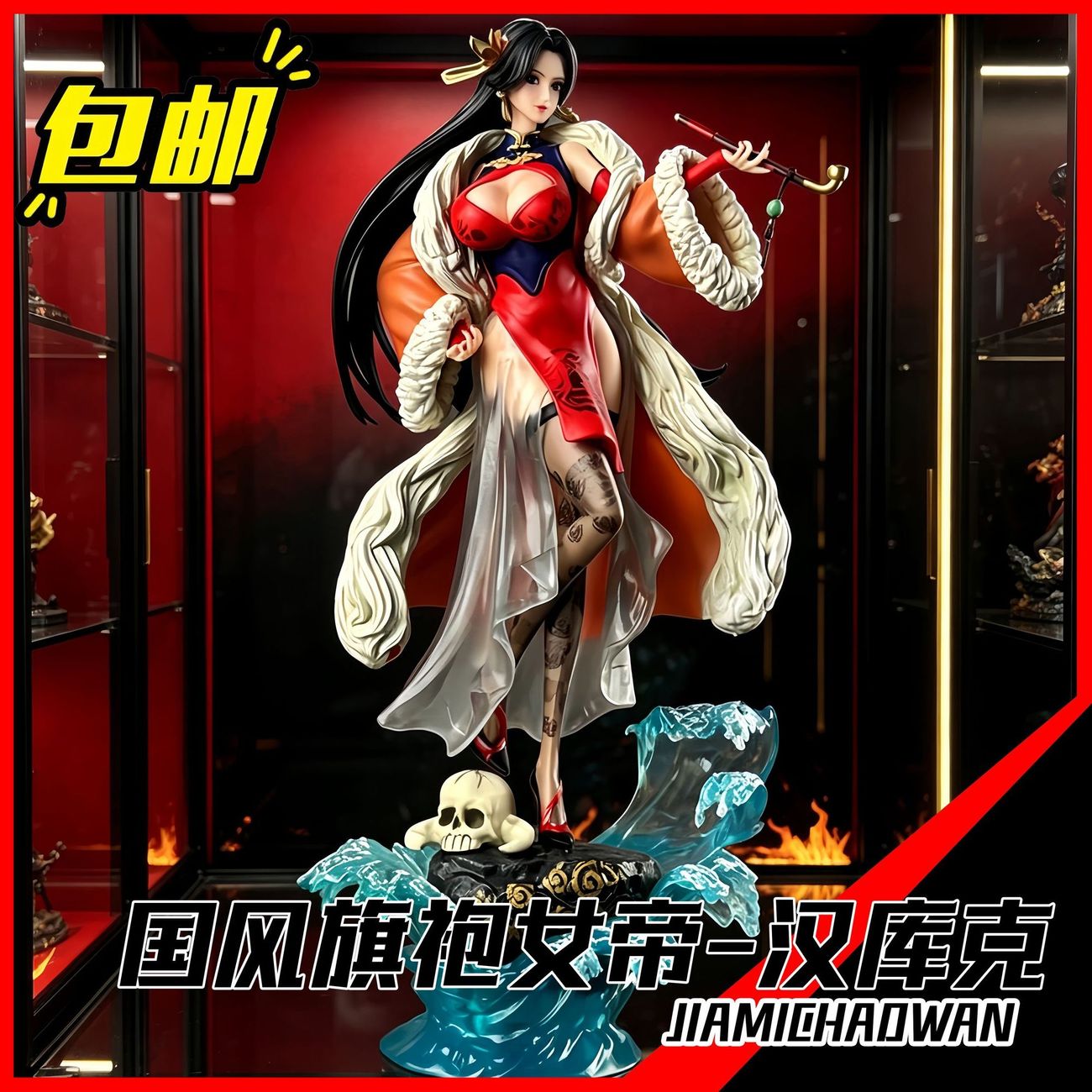 国风旗袍女帝-汉库克【GK