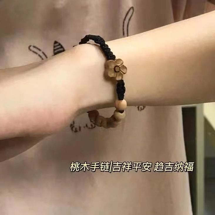 天然桃木桃花香编织手绳
