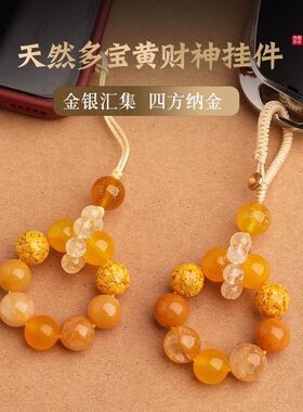 黄水晶黄玉黄玛瑙财神天