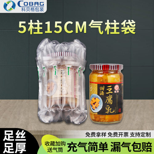 好充气不漏气免费打样开票坏包赔