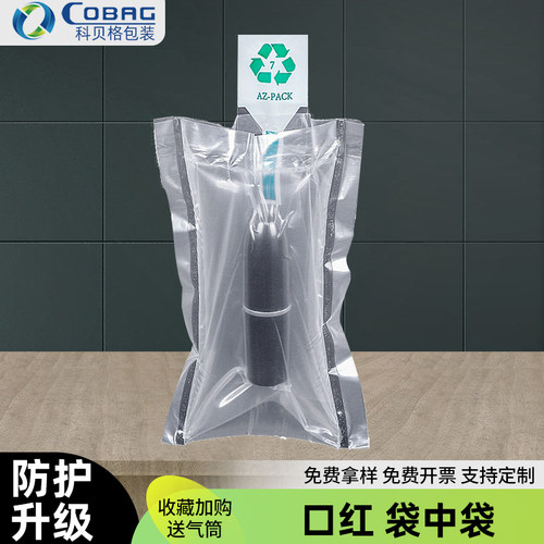 防破损袋中袋质量第一名