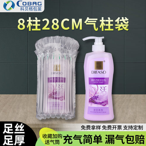 快递防震缓冲袋气泡柱袋批发