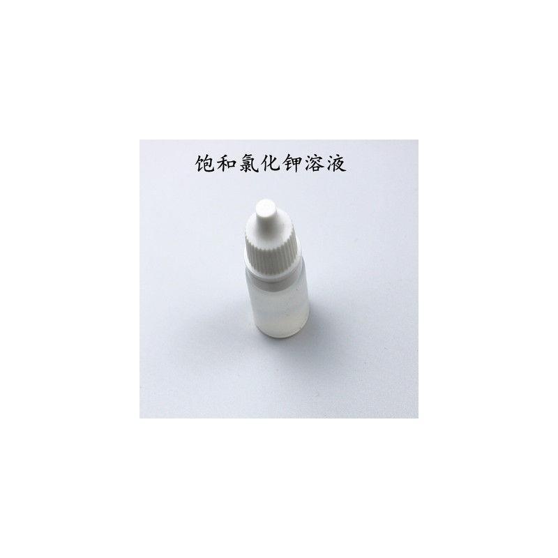 促销 232甘汞电极 6mm 饱和甘汞电极 氯化汞电极 送填充液 可开票