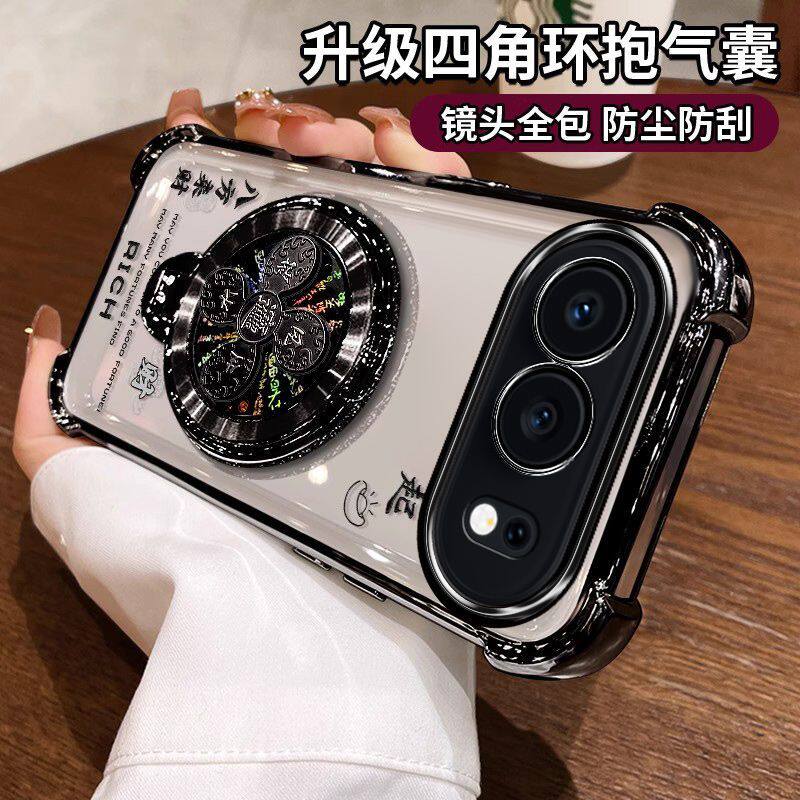 适用华为MEY一AN00硅胶风生水起支架荣耀500手机壳新款honor500 pro保护硅胶套MEP全包防摔透明por女款高级感