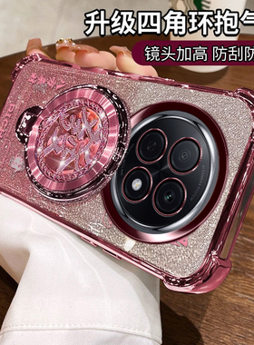 适用RMX3920新年全包真我13pro十手机壳realme13por至尊版保护硅胶套5002防摔3989透明3952软壳加带支架+男女