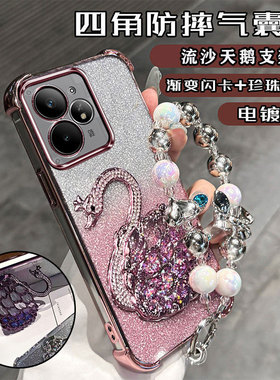 适用真我neo7turbo手机壳手链RMX5062硅胶带镜头膜realmeNeo7tubo保护套防摔Turb透明软realme全包气囊oppo女