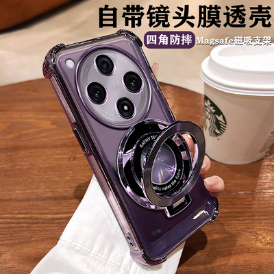 硅胶新款OPPO支架气囊findx8