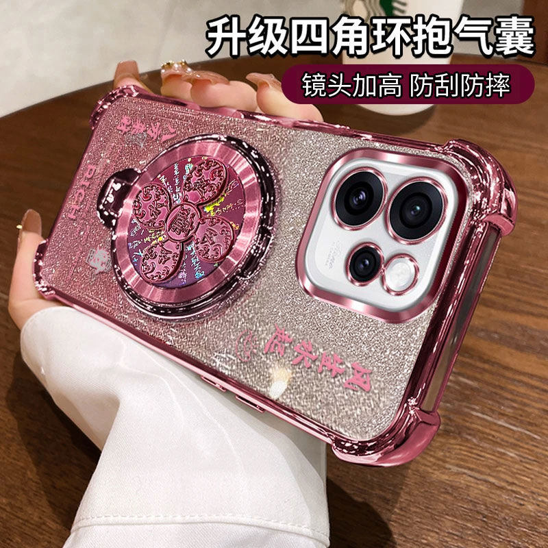 适用PLW110新款风生水起支架OPPOreno15手机壳reno15pro.保护0pporeno15por硅胶套0pp0opp0全包PLV软155g男女