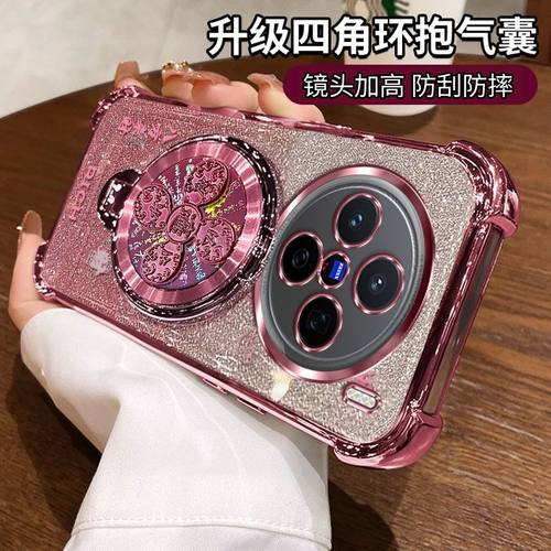 适用vivox200s手机壳新款带支架