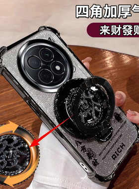 适用真我13pro十手机壳新年支架realme13por新款硅胶套RMX3920镜头全包防摔3989透明软壳超薄oppo高级感+男女