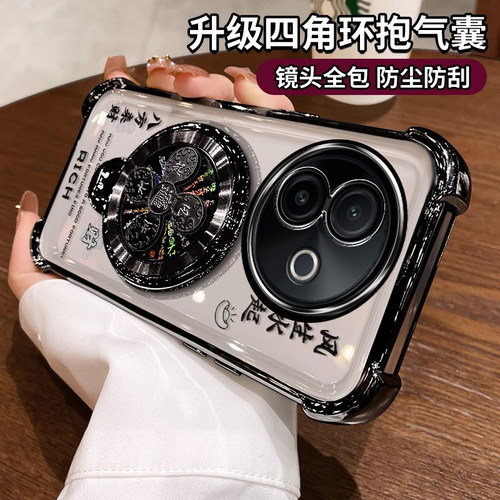 适用于红米K80至尊版手机壳支架