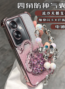 oppoA79手机壳CPH2557新款软壳A79硅胶OPPA防摔OPOa79保护5G壳OPOPA全包带支架opp0pp0ppoa男女款opooa高级感