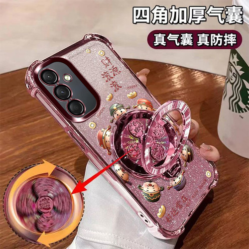 适用三星GalaxyA24手机壳带支架
