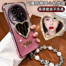 适用于小米13ultra手机壳2304FPN6DC新款软壳xiaomi13uitra保护硅胶套5G带补妆镜子mi全包防摔至尊版m女u可爱