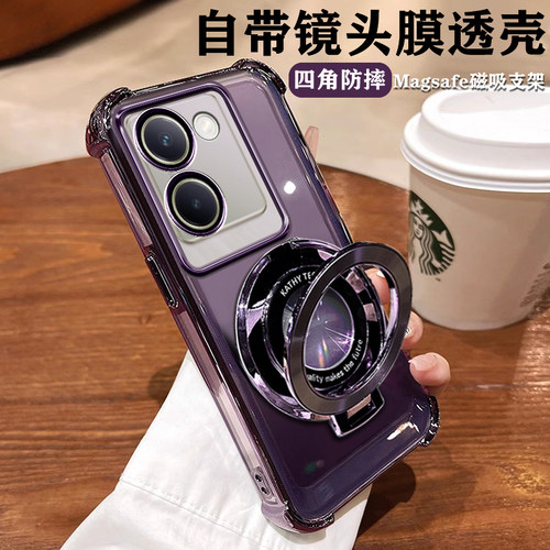 硅胶新款vivo磁吸气囊Y100