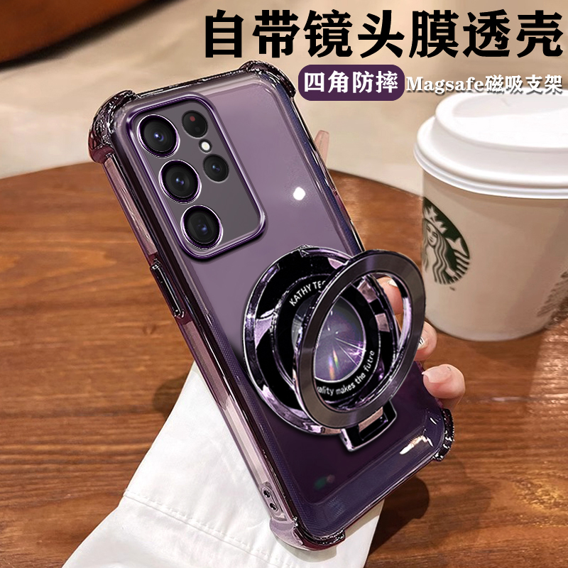 硅胶四角三星气囊磁吸s23ultra