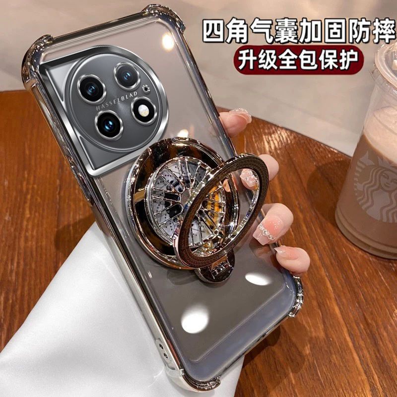 一加Ace2Pro手机壳防摔陀螺支架