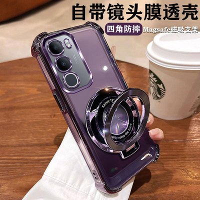 适用小米pocom8s手机壳磁吸支架