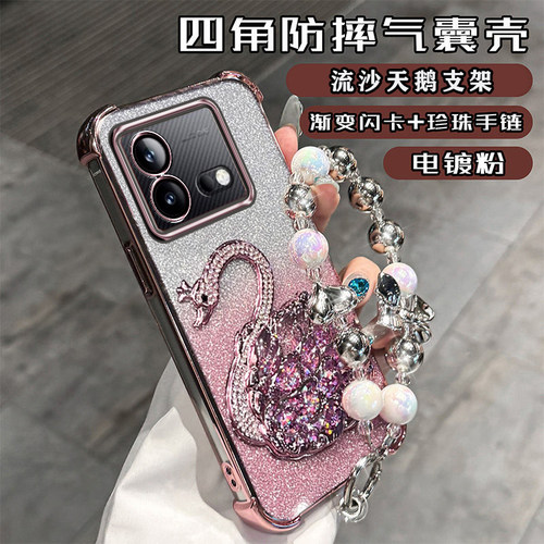 新款硅胶vivo带支架防摔y37pro