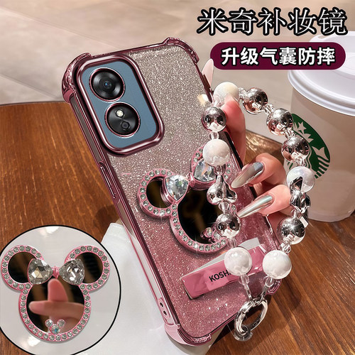 OPPOA17手机壳米奇带补妆镜子
