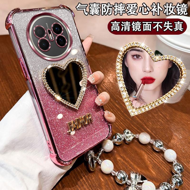 适用华为mate70air手机壳补镜子