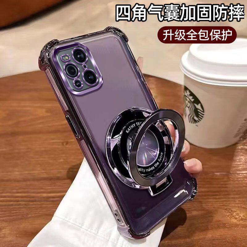 oppoFindX3手机壳防摔磁吸支架