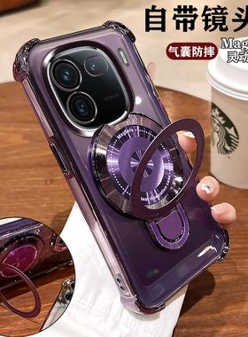 适用iQOO12手机壳V2307A磁吸带支架vivoiqoo12pro保护套V2329A软壳镜头膜iq0012pr0全包5g爱酷十二新款男女