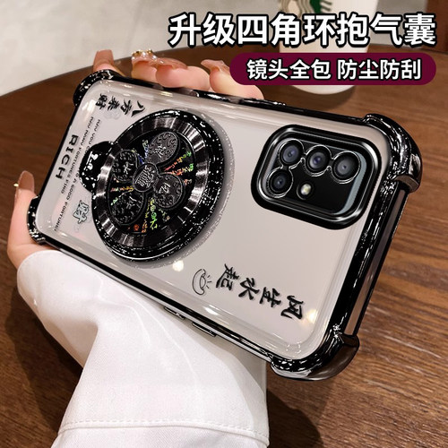 适用三星A71手机壳风生水起支架