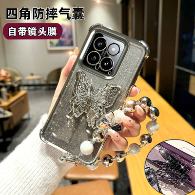 小米14手机壳蝴蝶带支架