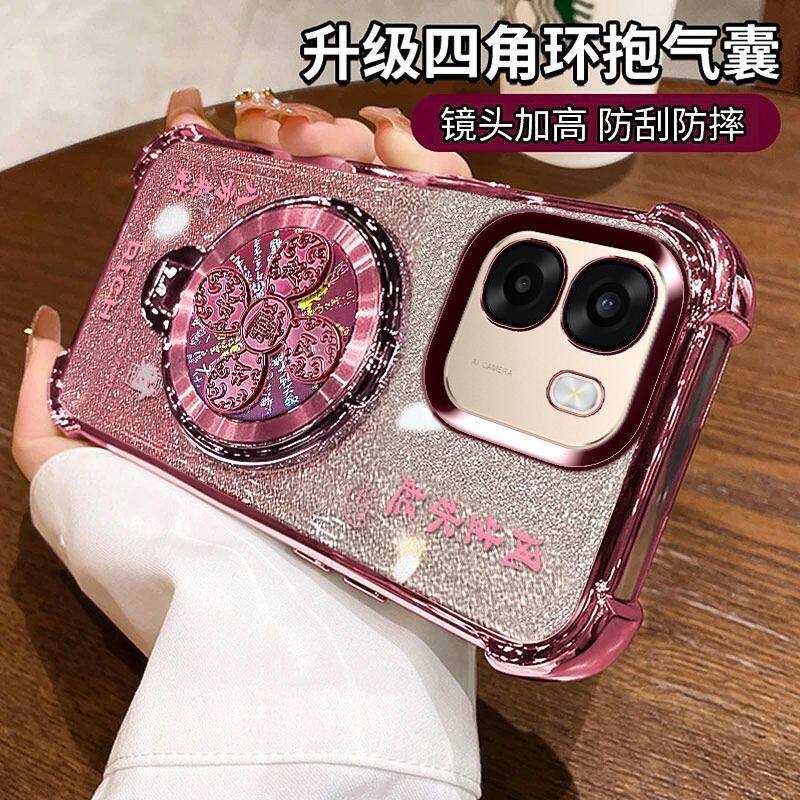 适用OPPOA6S手机壳风生水起支架PLT120硅胶四角气囊oppo新款A6S全包PLT保护壳OPA镜头膜OPPA软opa6s外壳男女