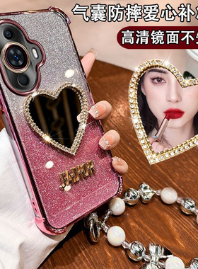 适用华为nova12活力版手机壳nove12新款保护FIN一AL60硅胶套BLK气囊全包防摔00软壳novo超薄板nava透明nowa女