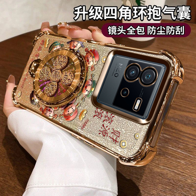 适用vivoiqooneo6手机壳风生水起