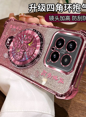 适用小米14手机壳xiaomi14pro新款保护套m14全包镜头防摔23127PN0CC透明软壳por带支架14p硅胶高级感十四女款