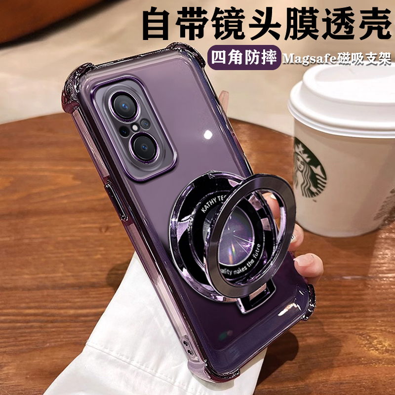 硅胶新款华为透明支架nova9se