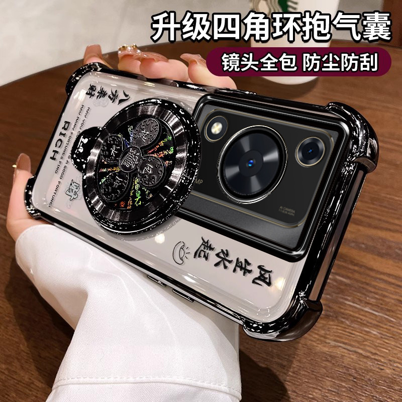 适用华为hi畅享70手机壳支架