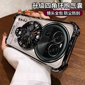 适用oppofindx6手机壳个性 PGFM10曲屏硅胶FindX6Pro新款 防摔PGEM10超薄带支架0pp0fandx6pr0四角气囊poop男女