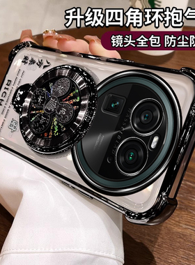 适用oppofindx6手机壳个性PGFM10曲屏硅胶FindX6Pro新款防摔PGEM10超薄带支架0pp0fandx6pr0四角气囊poop男女