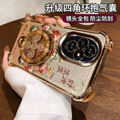 适用华为荣耀200手机壳honor 200pro保护硅胶套ELI一AN00镜头全包气囊ELP防摔软男女por风生水起支架pr0新款