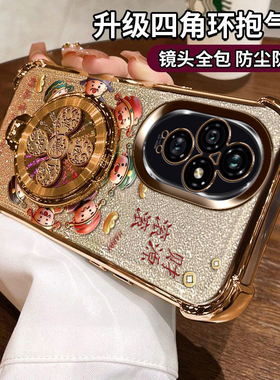 适用华为荣耀200手机壳honor 200pro保护硅胶套ELI一AN00镜头全包气囊ELP防摔软男女por风生水起支架pr0新款