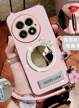 适用 一加13手机壳5G新款PZJ110硅胶防摔一加十三全包补妆镜oneplus13外壳一+13保护套带支架oppo创意高级感