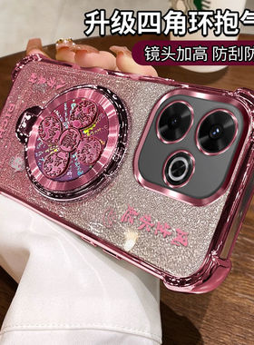 适用华为HI畅享80Pro手机壳创意SHR-AN00硅胶套WIKO智选Hi畅想5G新款SHRAN全包带支架por防摔ANOO外壳PR0女款