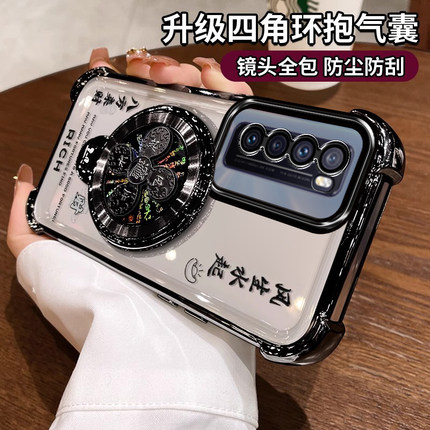 适用华为nova7手机壳JEF一AN00全包带支架nove7pro透明新款nava7se保护硅胶novo防摔navo男nowa女note高级感