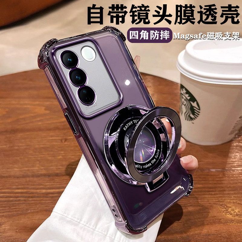 vivos16手机壳vivo保护S16pro硅胶套带镜头膜S16e全包V2244A防摔2245透明带支架vovis男女vivis高级vⅰvo新款