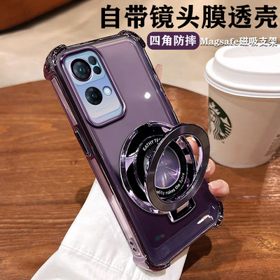 硅胶新款oppo磁吸气囊reno7