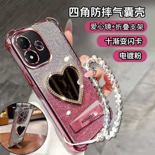 适用红米Note17Pro手机壳补妆镜