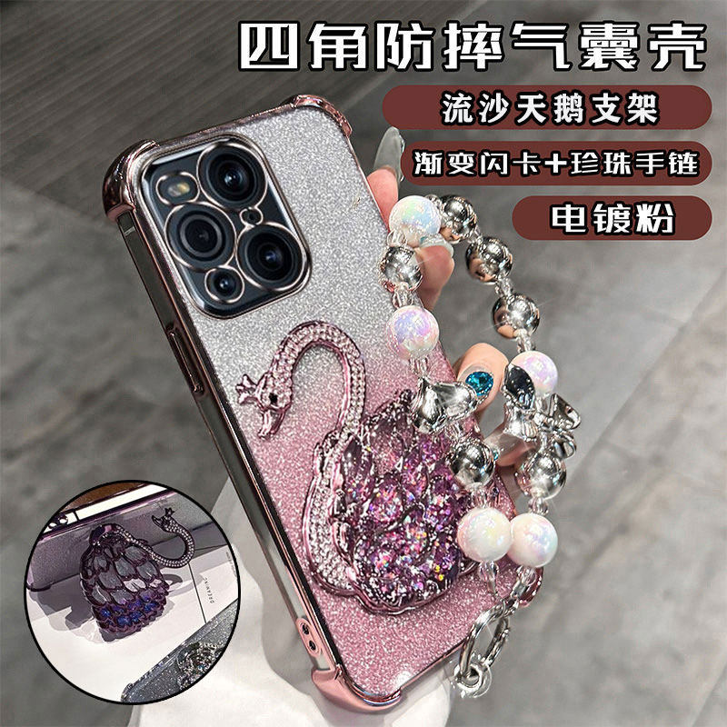 oppoFindX3手机壳防摔天鹅支架