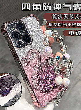 适用oppoFindx3手机壳PEDM00新款保护套Findx3pro全包find防摔oppo透明软oppox3女外壳opoofindx带支架高级感