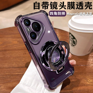 华为pura70手机壳pure70pro新款保护套p70por十硅胶HBN一AL00全包镜头膜80软壳超薄pr0男女puar磁吸ADY带支架