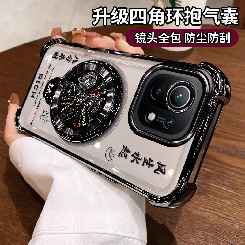 适用小米11手机壳带支架