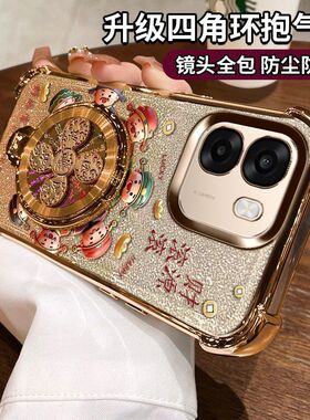 适用OPPOA6s手机壳全包PLT120新年保护壳OPPO新款A6s5G软壳风生水起支架OPPOPLT硅胶OPA外壳OPPA男女款高级感